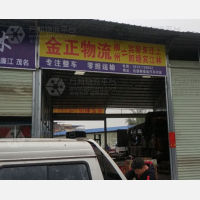 柳州到广西来宾兴宾区迁江镇专线,柳州到广西来宾兴宾区迁江镇直达线路,柳州到广西来宾兴宾区迁江镇中转线路