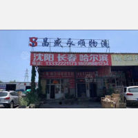 大连到吉林长春宽城区专线,大连到吉林长春宽城区直达线路,大连到吉林长春宽城区中转线路