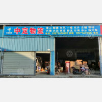 梧州到广东佛山顺德区乐从镇专线,梧州到广东佛山顺德区乐从镇直达线路,梧州到广东佛山顺德区乐从镇中转线路