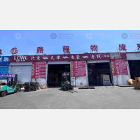 大连到北京朝阳区专线,大连到北京朝阳区直达线路,大连到北京朝阳区中转线路