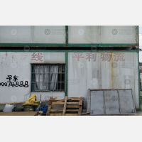 其他店网点