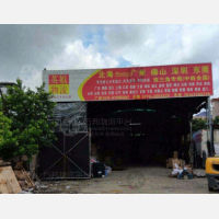 西南大道店网点