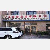 交通物流园店网点