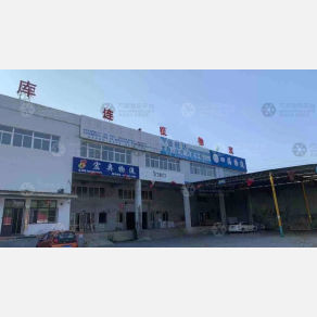 大连宏奥物流（卸货点）