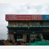 厦门到河北邢台专线,厦门到河北邢台直达线路,厦门到河北邢台中转线路