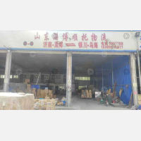 掌政物流园店网点