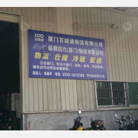 厦门到福建漳州专线,厦门到福建漳州直达线路,厦门到福建漳州中转线路