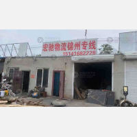 营口到四川达州专线,营口到四川达州直达线路,营口到四川达州中转线路