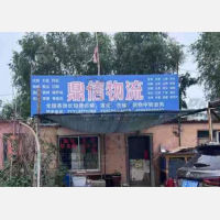 营口到辽宁沈阳于洪区专线,营口到辽宁沈阳于洪区直达线路,营口到辽宁沈阳于洪区中转线路