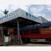 厦门鑫鹭宇物流