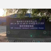其他店网点