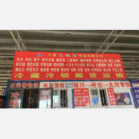 银川到内蒙古乌兰察布四子王专线,银川到内蒙古乌兰察布四子王直达线路,银川到内蒙古乌兰察布四子王中转线路
