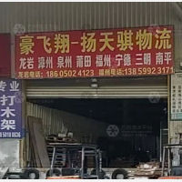 厦门到福建宁德专线,厦门到福建宁德直达线路,厦门到福建宁德中转线路
