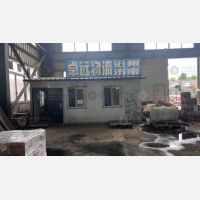 其他店网点