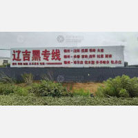 锦州到吉林延边延吉专线,锦州到吉林延边延吉直达线路,锦州到吉林延边延吉中转线路