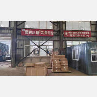 其他店网点
