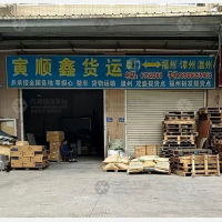 厦门到福建漳州专线,厦门到福建漳州直达线路,厦门到福建漳州中转线路