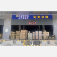 厦门到河南郑州管城回族区专线,厦门到河南郑州管城回族区直达线路,厦门到河南郑州管城回族区中转线路