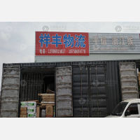 卫东物流园店网点