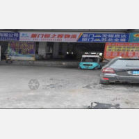 厦门恒之晖物流