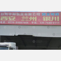卫东物流园店网点