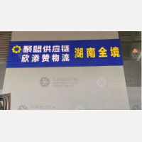 厦门到湖南株洲专线,厦门到湖南株洲直达线路,厦门到湖南株洲中转线路