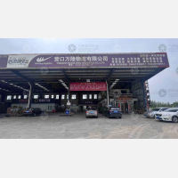传化公路港店网点