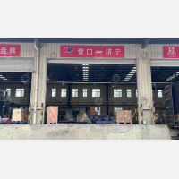 传化公路港店网点