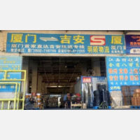 厦门到江西抚州专线,厦门到江西抚州直达线路,厦门到江西抚州中转线路