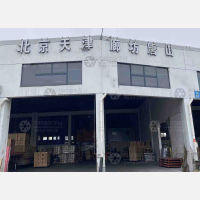 零担豹货物集散中心店网点