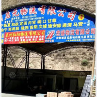 榆中到甘肃陇南武都区专线,榆中到甘肃陇南武都区直达线路,榆中到甘肃陇南武都区中转线路