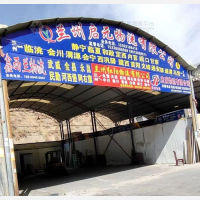 榆中到甘肃白银会宁专线,榆中到甘肃白银会宁直达线路,榆中到甘肃白银会宁中转线路