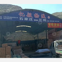 榆中到甘肃白银平川区专线,榆中到甘肃白银平川区直达线路,榆中到甘肃白银平川区中转线路