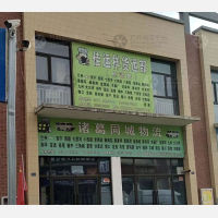 榆中到甘肃白银会宁专线,榆中到甘肃白银会宁直达线路,榆中到甘肃白银会宁中转线路