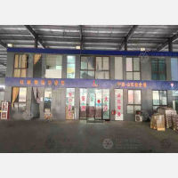 浙强智慧物流园店网点
