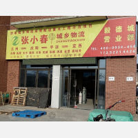 榆中到甘肃白银专线,榆中到甘肃白银直达线路,榆中到甘肃白银中转线路