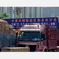 东岗物流园店网点