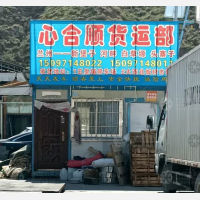 榆中到甘肃白银会宁河畔镇专线,榆中到甘肃白银会宁河畔镇直达线路,榆中到甘肃白银会宁河畔镇中转线路