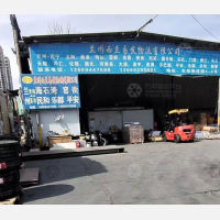 兰州西兰易发物流