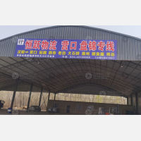 沈阳到辽宁营口盖州专线,沈阳到辽宁营口盖州直达线路,沈阳到辽宁营口盖州中转线路