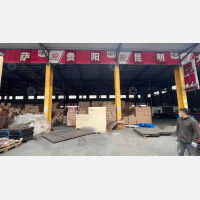 浙强智慧物流园店网点