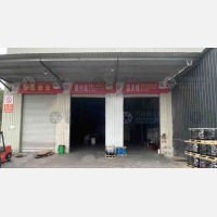 浙强智慧物流园店网点