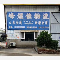 淄博到新疆阿勒泰专线,淄博到新疆阿勒泰直达线路,淄博到新疆阿勒泰中转线路