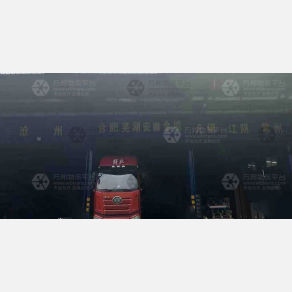 宁波聚辉智能物流