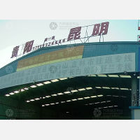 沈阳到重庆巴南区专线,沈阳到重庆巴南区直达线路,沈阳到重庆巴南区中转线路