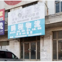 米河路店网点