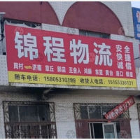 淄博到江西赣州宁都洛口镇专线,淄博到江西赣州宁都洛口镇直达线路,淄博到江西赣州宁都洛口镇中转线路