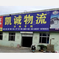 淄博到山东济南天桥区泺口街道专线,淄博到山东济南天桥区泺口街道直达线路,淄博到山东济南天桥区泺口街道中转线路