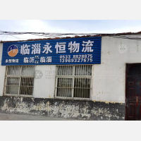 宏杨加油站店网点