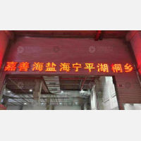 传化宁波供应链中心店网点